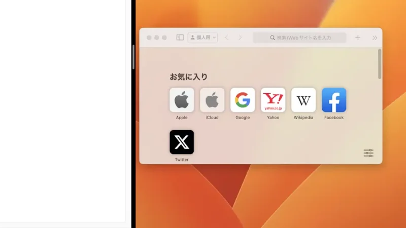 Mac→Split View