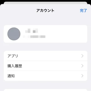 iPhoneアプリ→App Store→アカウント