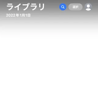 iPhoneアプリ→写真→アイコン