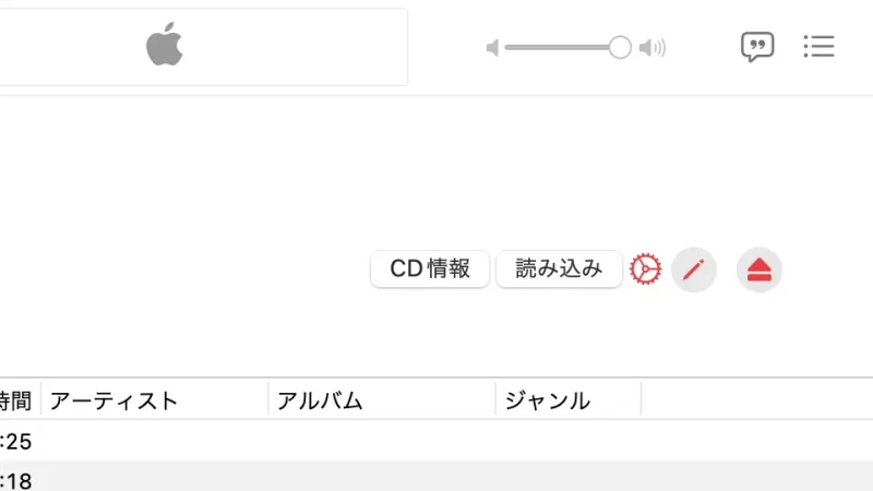 Macアプリ→ミュージック→Audio CD