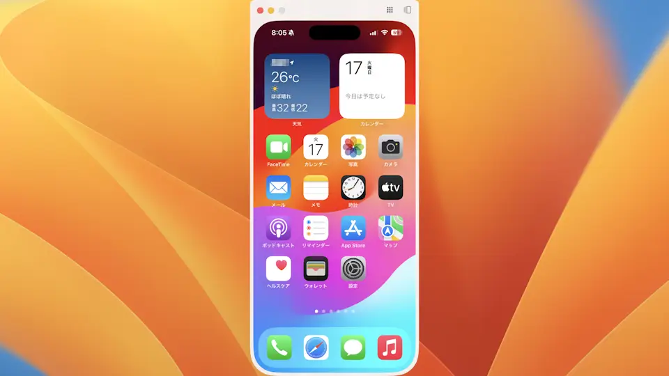 Macに「iPhoneの画面」を表示し操作する方法