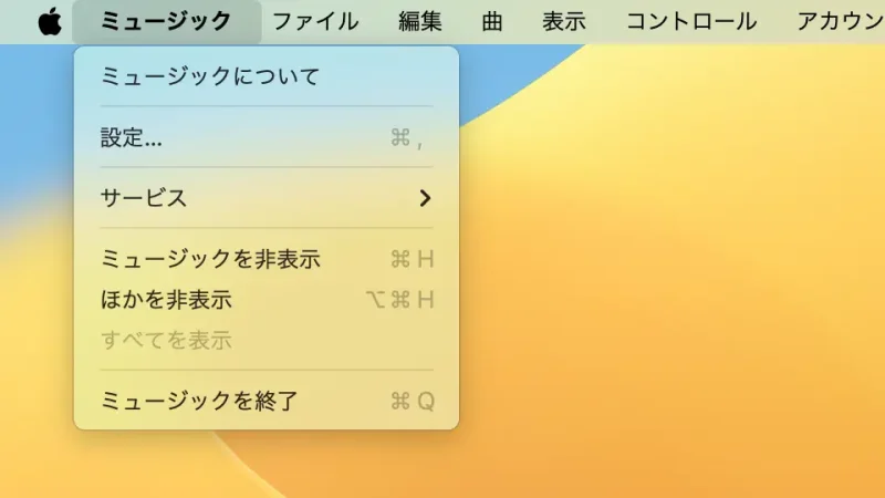 Mac→メニューバー→ミュージック
