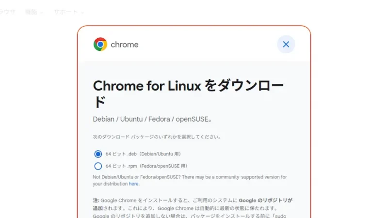 Ubuntu→Firefox→Google Chrome