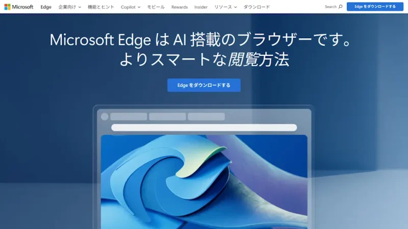 Ubuntu→Firefox→Microsoft Edge について