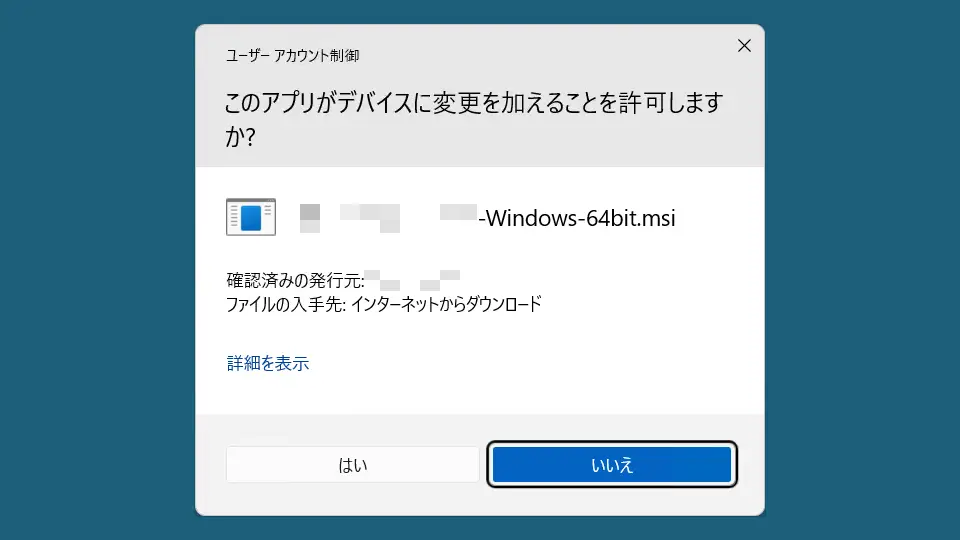 Windowsアプリのインストールが途中で止まる原因とは？