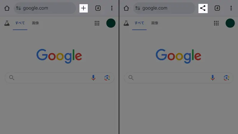 Androidアプリ→Chromeブラウザ→ツールバーショートカット