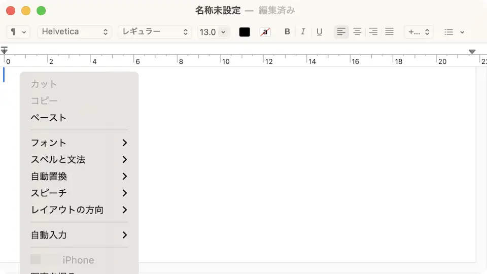 Macアプリ→テキストエディット→コンテキストメニュー