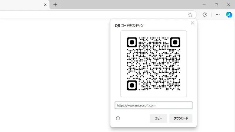 Windows 11→Microsoft Edge→Webページ→二次元コード