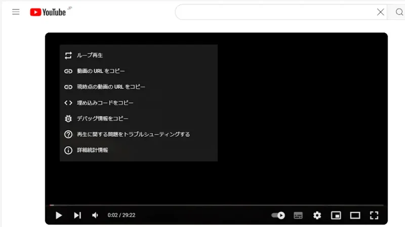 Windows 11→Microsoft Edge→YouTube→コンテキストメニュー