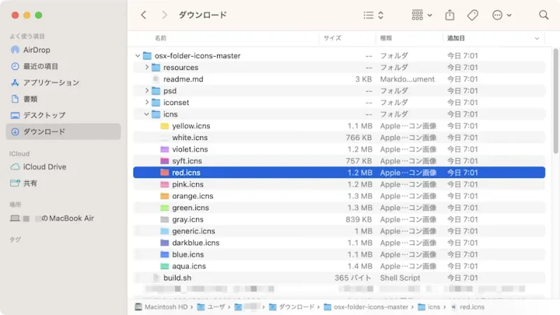 MacBook→Finder→ダウンロード→osx-folder-icons