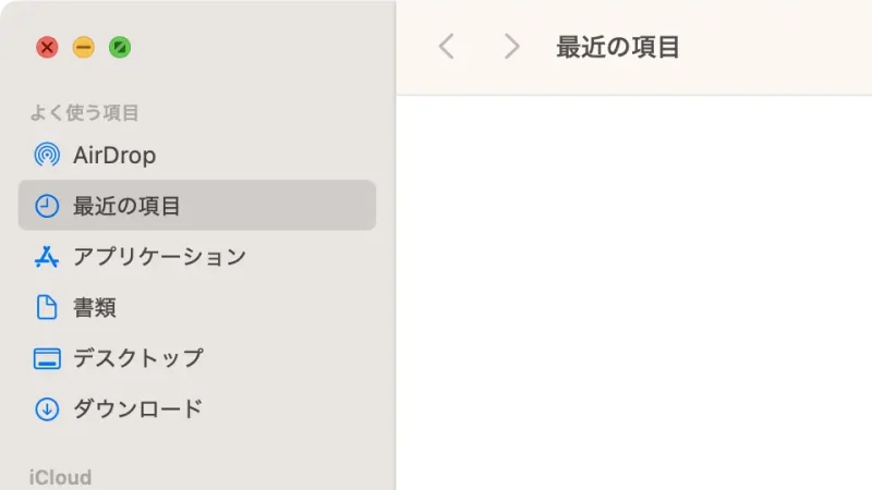 Mac→Finder→ウィンドウ→ボタン