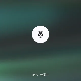 Pixel→ロック画面→充電中