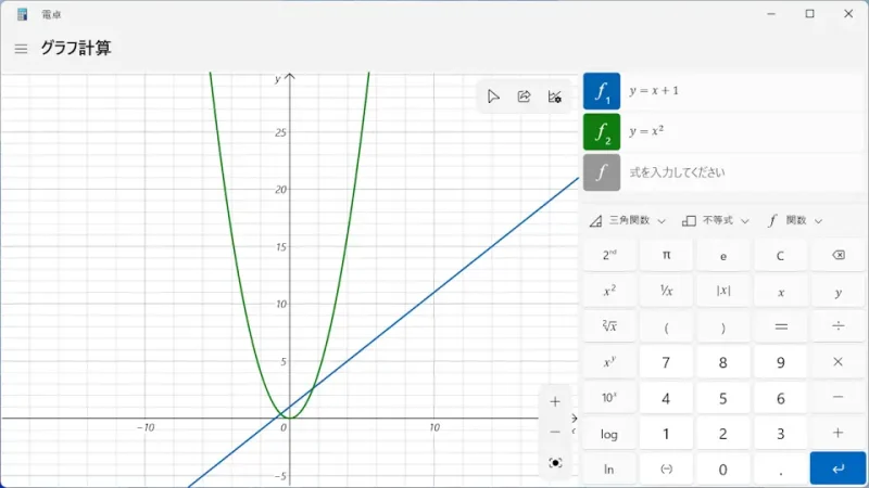 Windows 11→電卓アプリ→グラフ計算