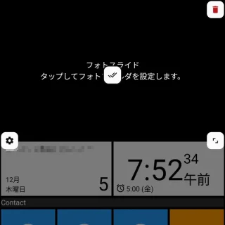 Androidアプリ→スクエアホーム