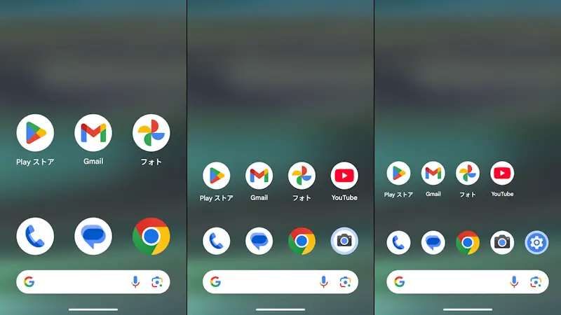 Google Pixelのホーム画面でアイコンのサイズを変える方法