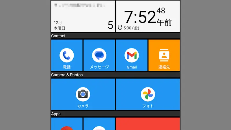 Androidアプリ→スクエアホーム