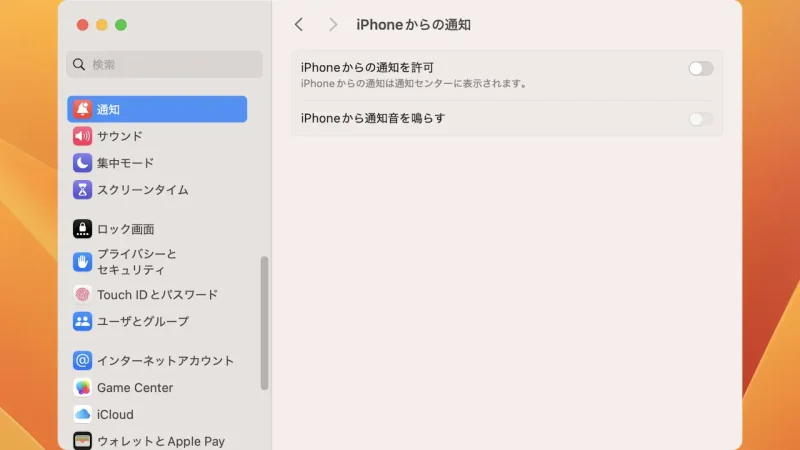 Mac→システム設定→通知→iPhoneからの通知