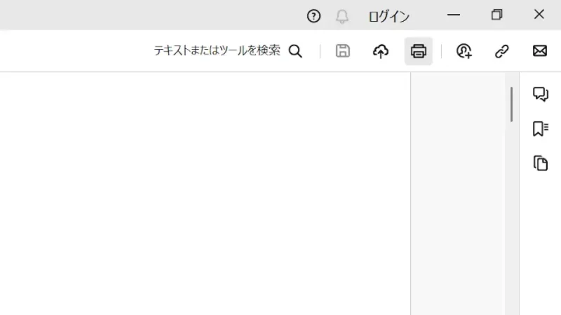 Windows 11→Acrobat Reader→印刷ボタン