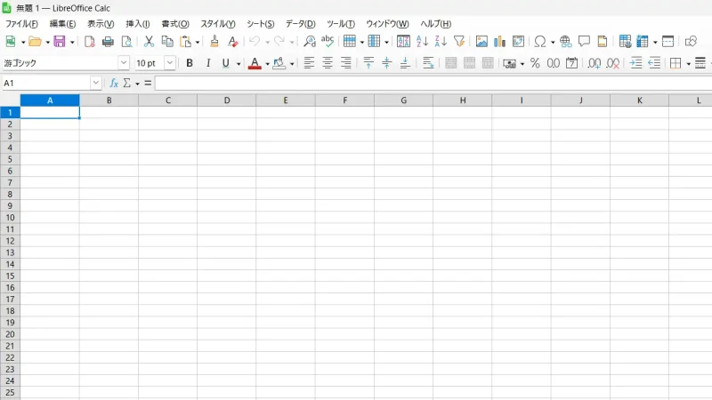 パソコン→LibreOffice→Calc