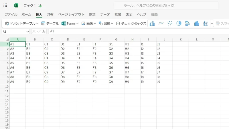 Microsoft 365 for the web→Excel→表