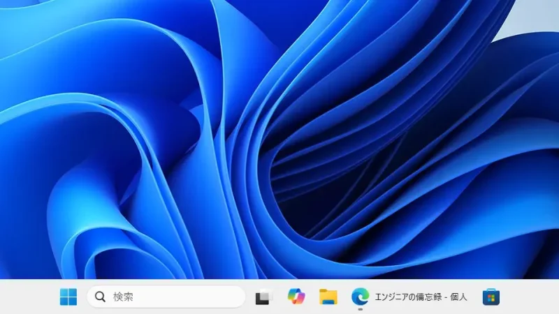 Windows 11→タスクバー→Microsoft Edge→ラベル