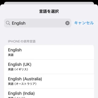 iPhone→設定→一般→言語と地域→言語を選択