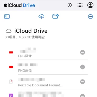 Androidアプリ→Chrome→iCloud Drive→ブラウズ