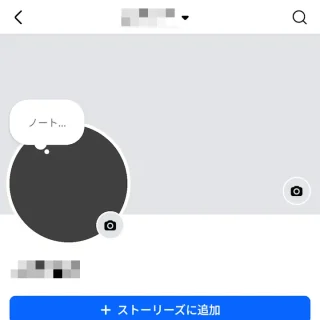 Androidアプリ→Facebook→プロフィール