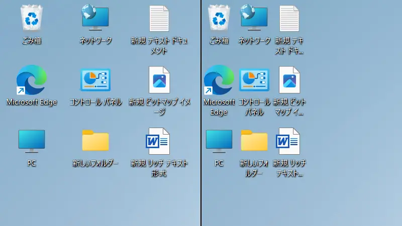 Windowsのデスクトップでアイコンの間隔を変更する方法