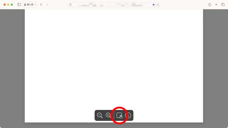 Mac→Safari→PDF→プレビューボタン