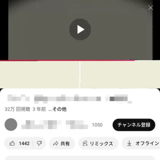 YouTube→動画→再生中→シークバー