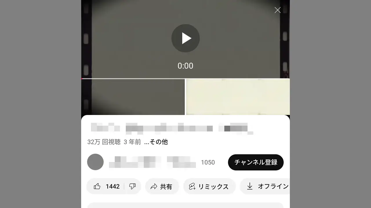 YouTubeアプリで動画を最初から再生する複数の方法