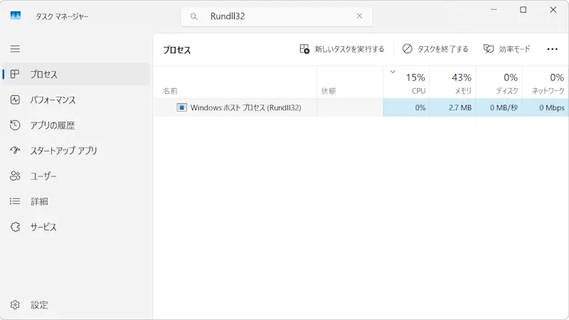 Windowsのカスタマーエクスペリエンス向上プログラムを無効にする方法