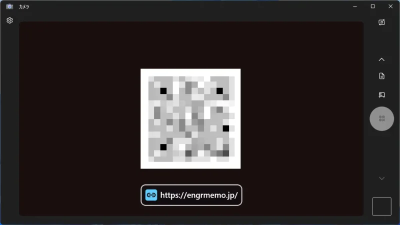 Windows 11→カメラアプリ→バーコード→QRコード→読み取り結果