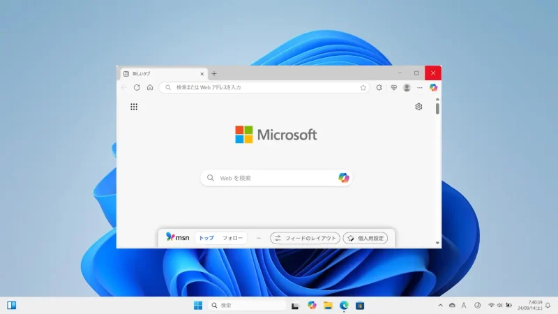 Windows 11→デスクトップ→Microsoft Edge