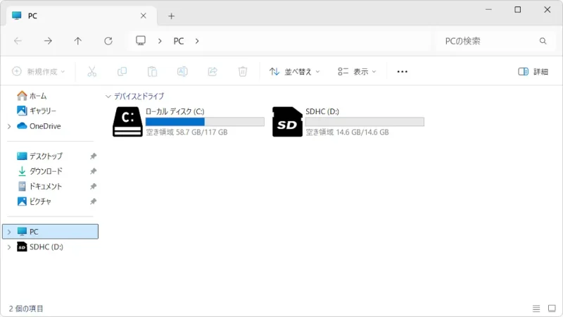 Windows 11→エクスプローラー→PC→アイコン