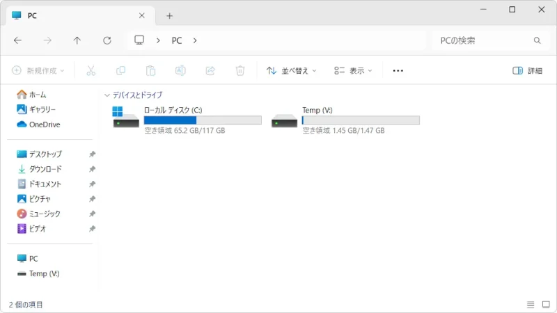 Windows 11→エクスプローラー→PC→Disk Master Free