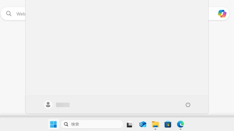 Windows 11→フルスクリーン→タスクバー
