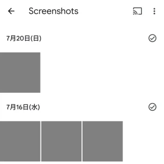 Androidアプリ→Googleフォト→コレクション→Screenshot