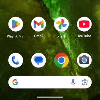 Androidスマートフォン→ホーム画面