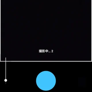 Androidアプリ→Open Camera→連写