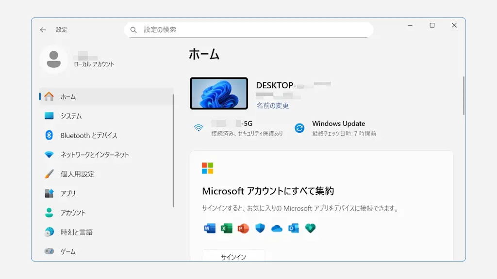 Windowsのウィンドウで枠線の色を変更する方法