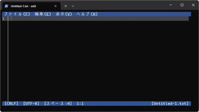 Windows 11→ターミナル→Edit