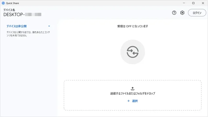 Windows 11→Quick Share