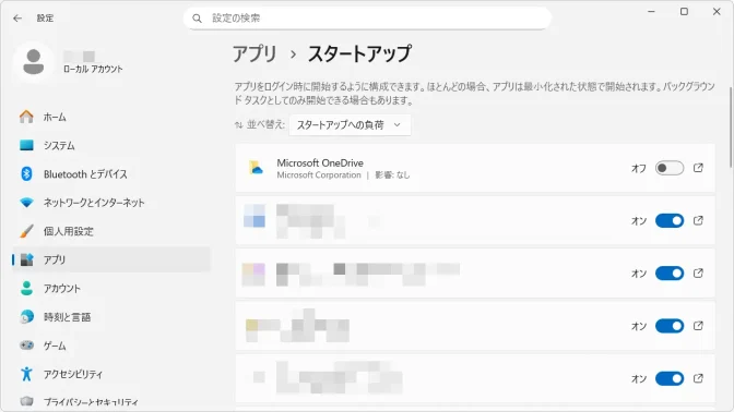 Windows 11→設定→アプリ→スタートアップ→OneDrive→オフ