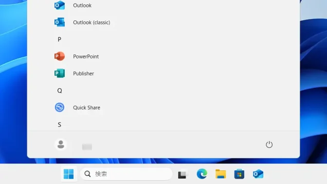 Windows 11→スタートメニューP