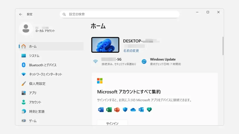 Windows 11→ウィンドウ→境界線→デフォルトの色