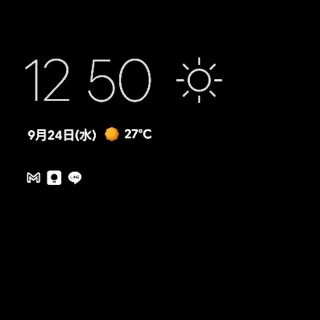 Androidスマートフォン→アンビエントディスプレイ→通知