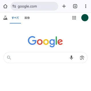 Androidアプリ→アドレスバー→上