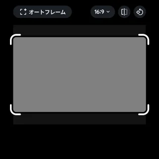 Androidアプリ→Googleフォト→写真→編集→リサイズ→16:9